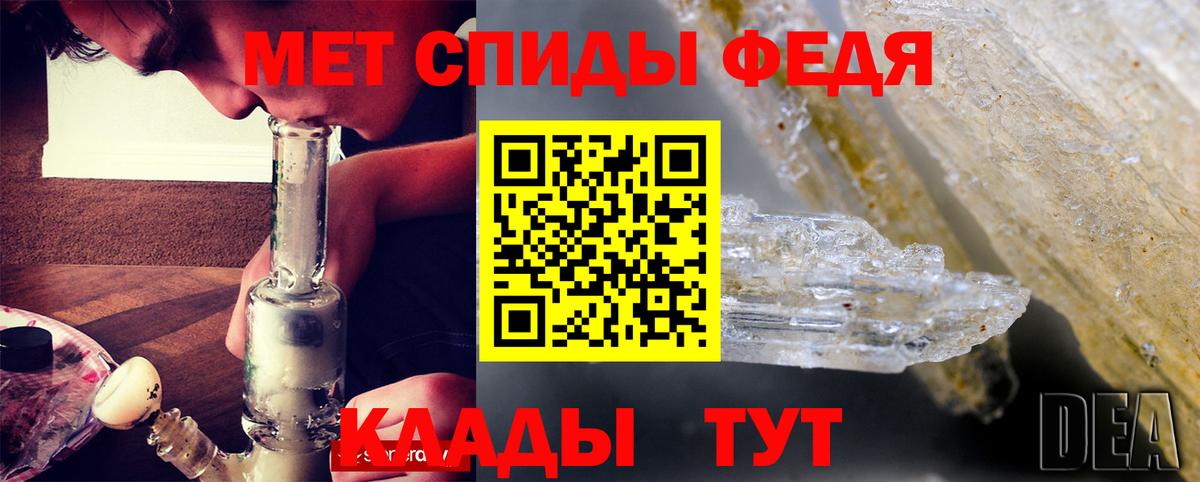 Амфетамин Premium Великий Новгород