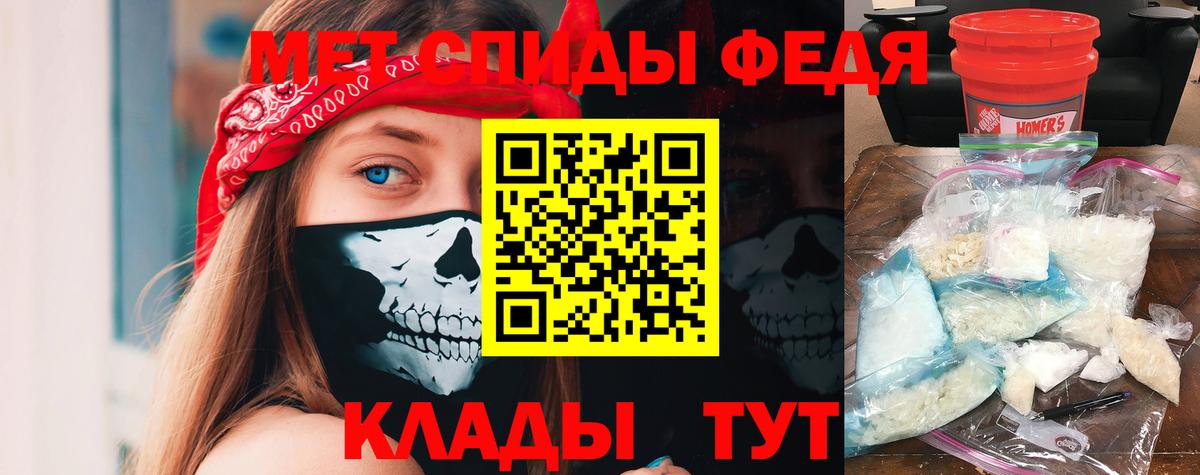 Амфетамин Розовый  АМФЕТАМИН  Великий Новгород  Вход с VPN 