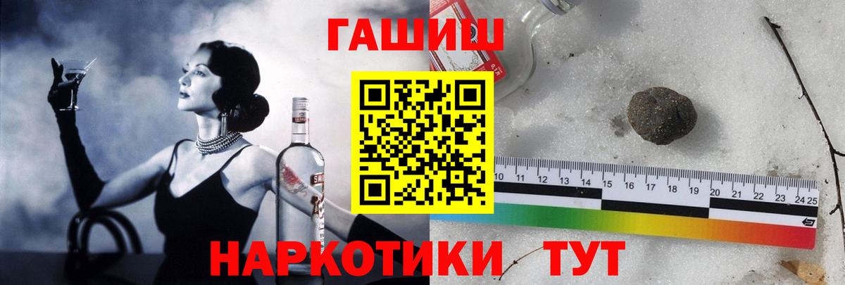 Гашиш Cannabis  Вход с VPN  Гашиш  Великий Новгород  Гашиш 40% ТГК 