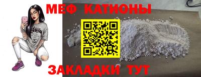 эйфоретик Малоярославец