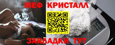 амф Малгобек