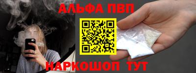 марки nbome Мариинск