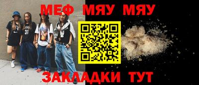эйфоретик Малоярославец