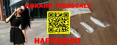 марки nbome Мариинск