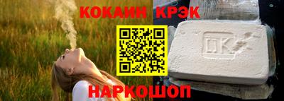 амф Конаково