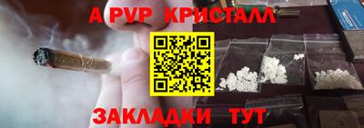 марки nbome Мариинск