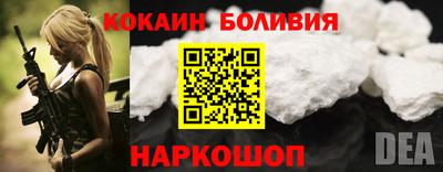 эйфоретик Малоярославец