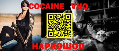 амф Малгобек
