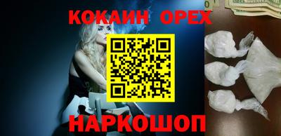 амф Малгобек