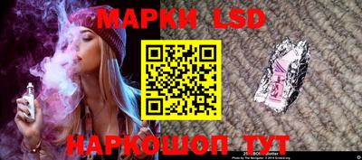 марки nbome Мариинск