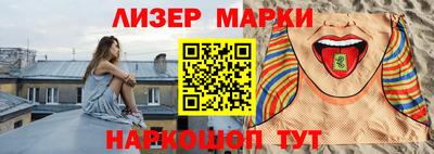 марки nbome Мариинск