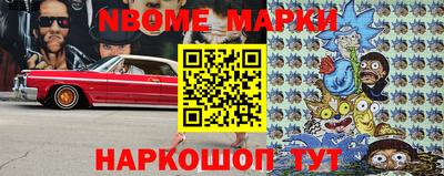 эйфоретик Малоярославец