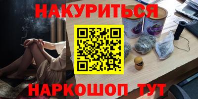 эйфоретик Малоярославец
