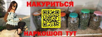 эйфоретик Малоярославец
