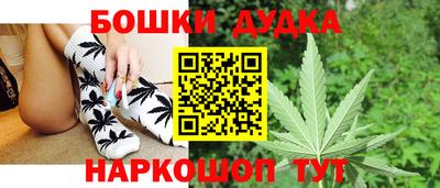 эйфоретик Малоярославец