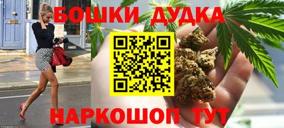 амф Малгобек