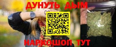 эйфоретик Малоярославец