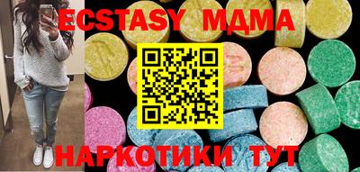 марки nbome Мариинск