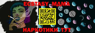 эйфоретик Малоярославец