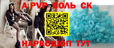 эйфоретик Малоярославец