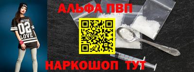 эйфоретик Малоярославец