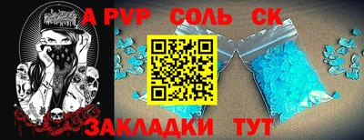 эйфоретик Малоярославец