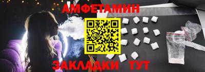 марки nbome Мариинск