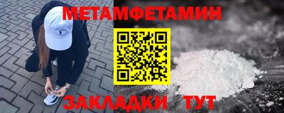 марки nbome Мариинск