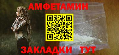 марки nbome Мариинск