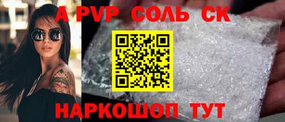 эйфоретик Малоярославец