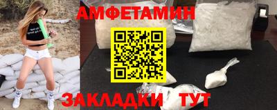 марки nbome Мариинск