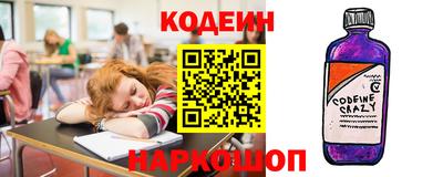 марки nbome Мариинск