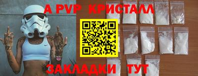 амф Малгобек