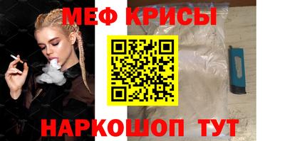 эйфоретик Малоярославец