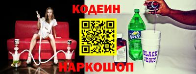 марки nbome Мариинск