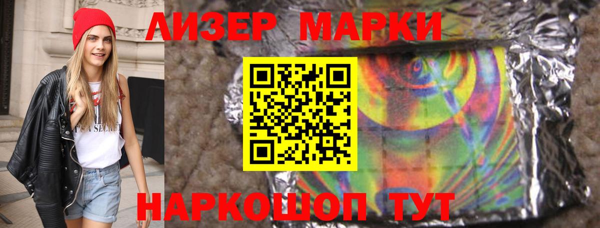 Лсд 25 экстази ecstasy  Вход с VPN  Лсд 25 экстази кислота  Великий Новгород 