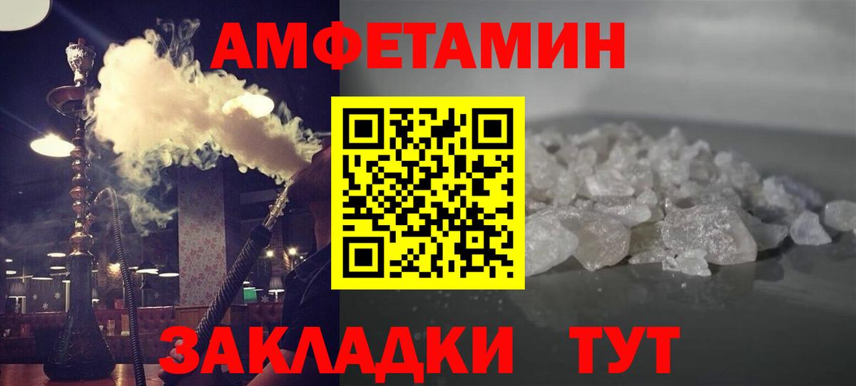 Первитин витя Великий Новгород