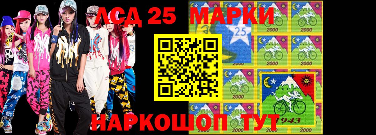Марки NBOMe 1,5мг  Марки N-bome  Марки NBOMe 1,5мг  Великий Новгород  Вход с VPN 