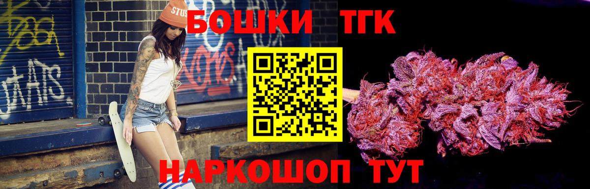 Марихуана SATIVA & INDICA  Канабис марихуана  Вход с VPN  Великий Новгород  Каннабис марихуана  Каннабис индика 
