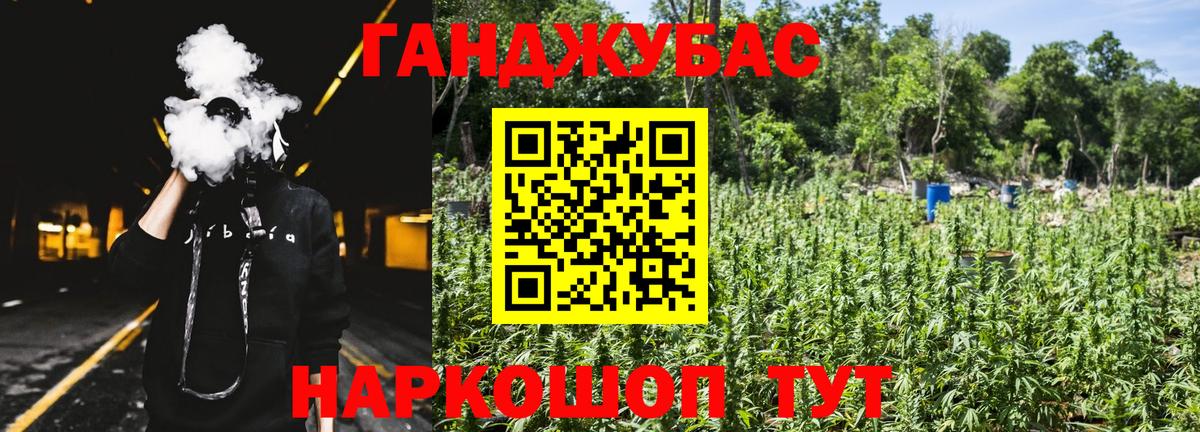 Канабис LSD WEED Великий Новгород